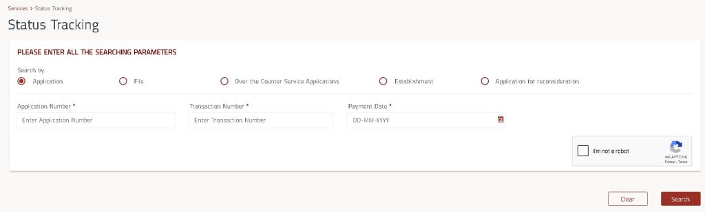 GDRFA statsu checking