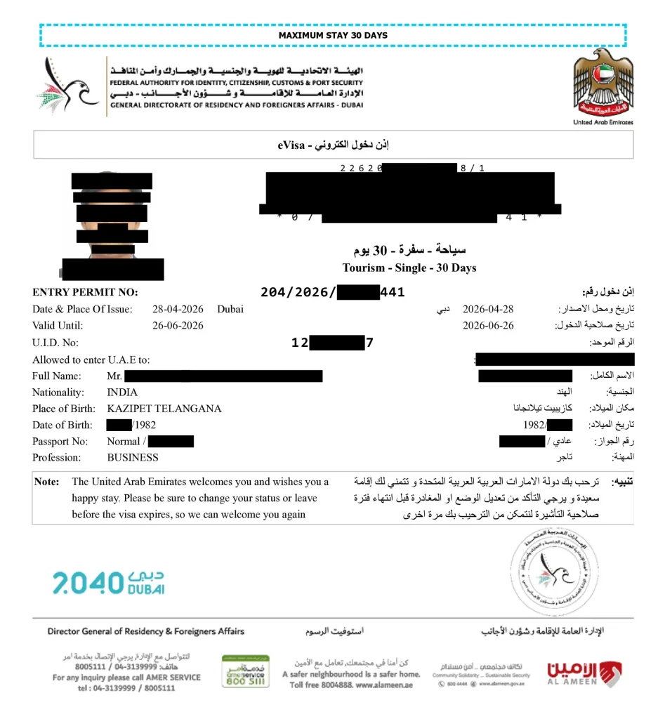 Tourist visa UAE sample